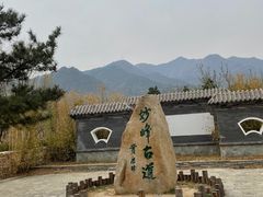 -阳台山自然风景区