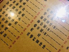 -好介口深夜酒馆(梅江店)