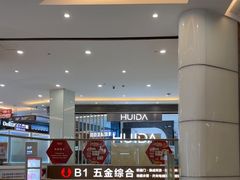 -家饰佳(宜山路店)