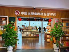 -新华书店(解放路店)