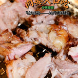 单凭烤羊腿火出圈，聚会C位都是他！