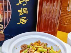 -砂锅居(西四店)