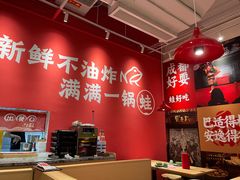 -刘香香·川香红锅美蛙(福田店)