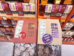 -官也街