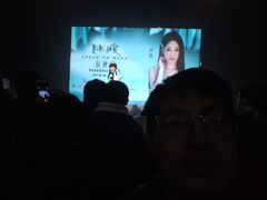 -MAO Livehouse(杭州店)