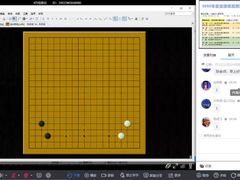 -星位围棋俱乐部(宝山万达店)