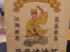 -喜茶(佛山岭南站店)