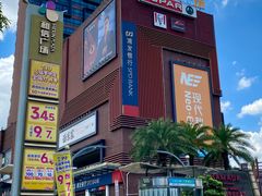 -和信广场(狮山店)