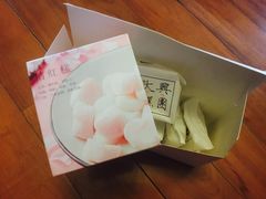 橘红糕-阮大兴糕团(杭州西湖银泰百货店)