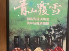 -拾叁茶(罗汉巷店)