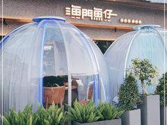 -海门鱼仔·潮汕味(百信广场西区店)