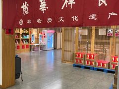 -龙华素斋(龙华路店)