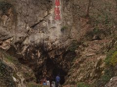 -句容茅山景区