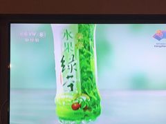 -格林东方酒店(北京国贸四惠高碑店地铁站店)