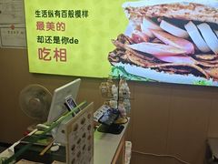 -刘大饼香辣土豆片夹馍(鱼化店)