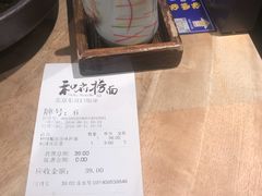 -和府捞面(东直门银座店)