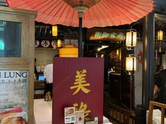 -桂满陇-南宋御街(正大广场店)