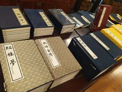 -新华书店(泉城路店)