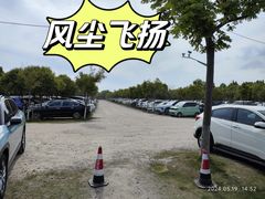 -周浦花海-停车场