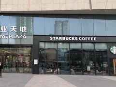 -太原茂业天地购物中心