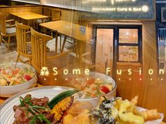 -森Some Fusion(荔湾店)