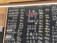 -Sushi Hanzo半藏(天环广场店)