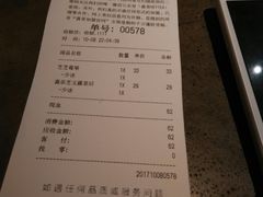 账单-喜茶(东莞汇一城店)