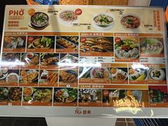 -越美小馆·越南料理(曲江店)