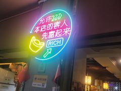 -沈记土鸡米线(七星街品牌中心店)