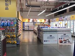 -麦德龙(虹口江湾店)