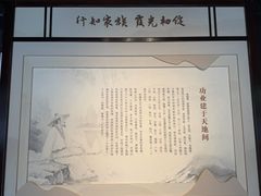 -徐霞客故居