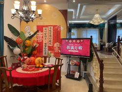 -禧悦府国际月子会所(总店)