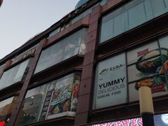 -浦东食品城(华诚大厦店)