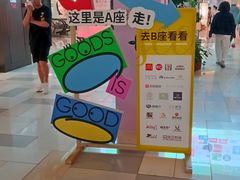 -鹏欣水游城