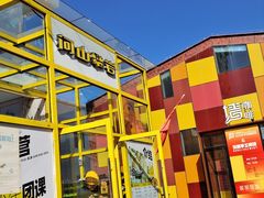 -问山MountQuest攀岩馆