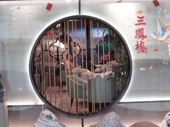 -三凤酒家·百年无锡菜(清扬茂业店)
