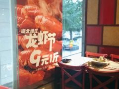 -老基地老火锅厂(大渡口店)