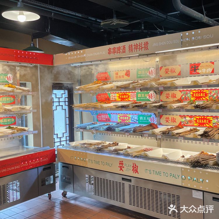 在洪崖洞！！重庆也有熊猫竹筒奶茶了！！