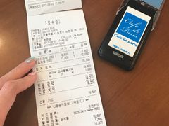 账单-Cafe de Paris(林荫路店)
