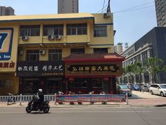 -弘祥蜂蜜大麻花(校场街店)
