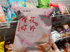 -KKV(深圳kk one 店)