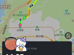 -深圳仙湖植物园