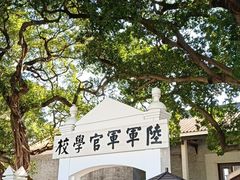 -黄埔军校旧址纪念馆