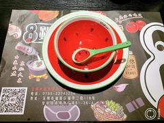 -8锅臭臭锅·正宗台湾小火锅(中心五路店)