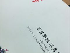 -潮堂 · 潮州菜(国贸商城店)