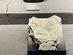 -河姆渡遗址博物馆