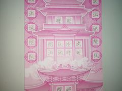 -缤纷鸟美术书法(建大校区)