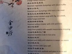 -杭州西子湖四季酒店·金沙厅