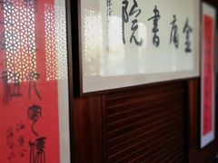 -金庸书院