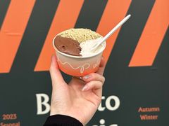 -Dip in Gelato(富民路店)